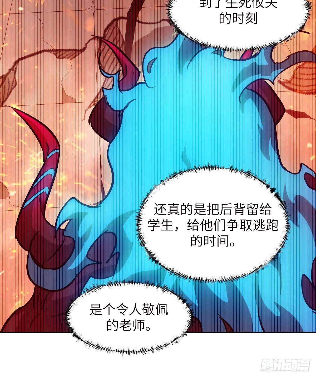 018 无法撼动的1%53