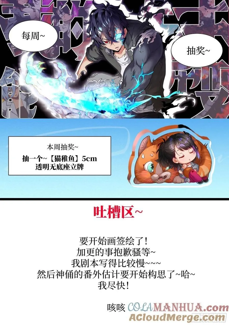 035 为了生存72