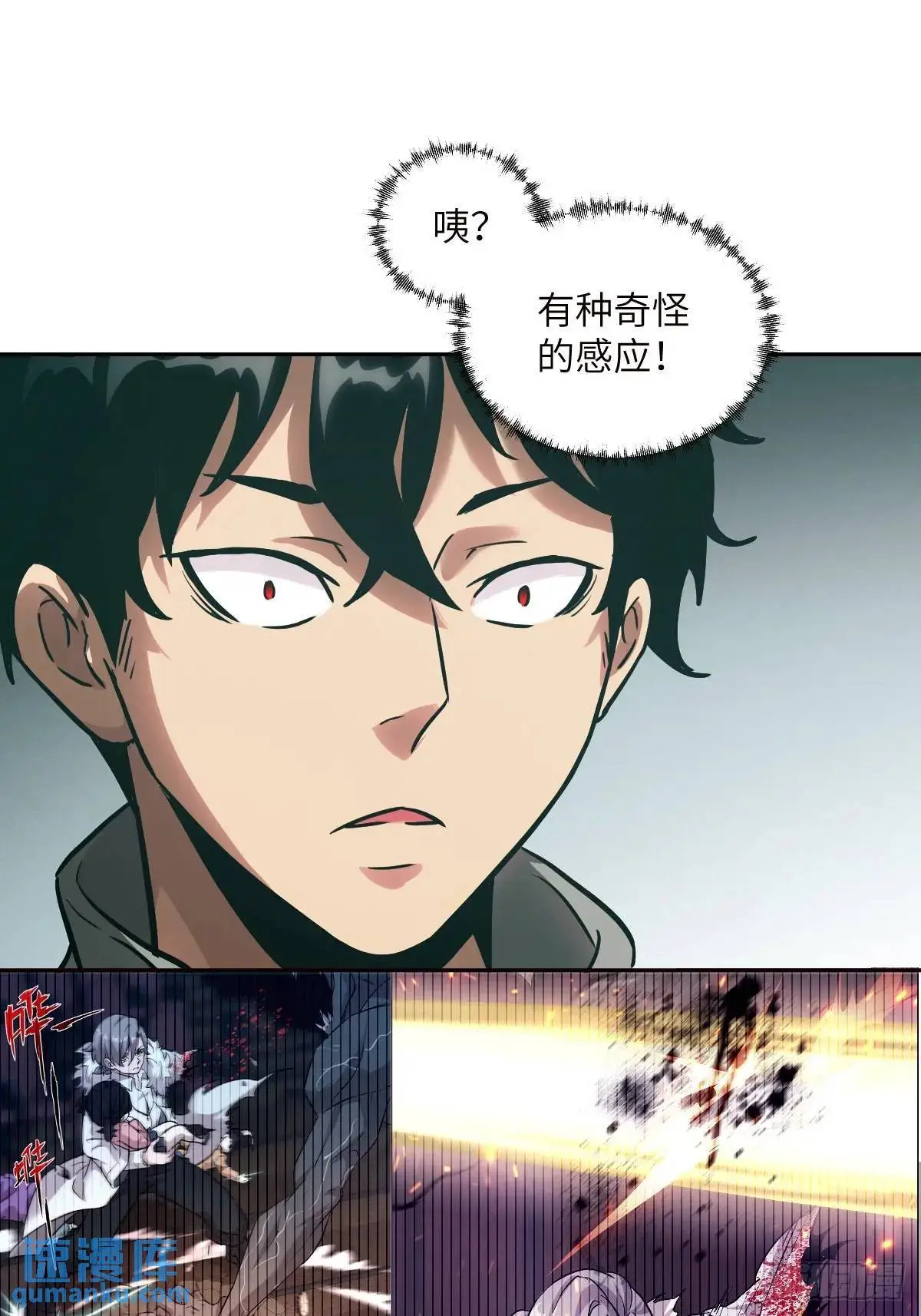 031 我能把他找出来42