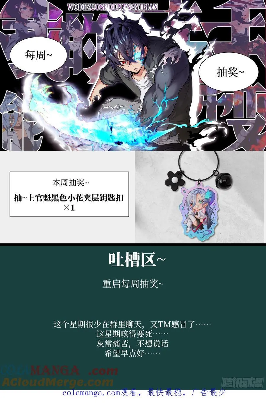 051 新的王！72