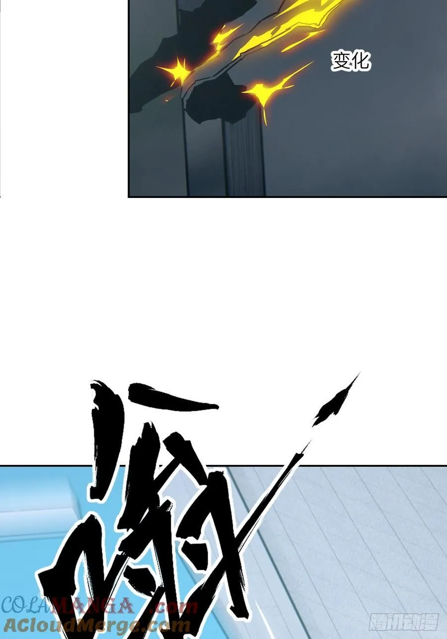 055 医院在坠落9