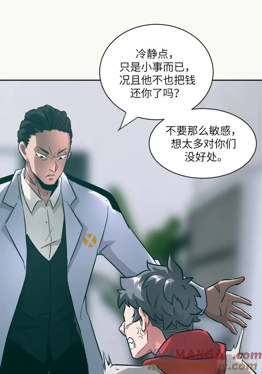 054 宫小霓30