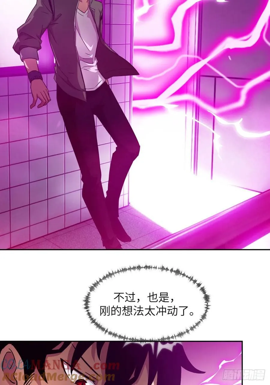052 我想注入基因51