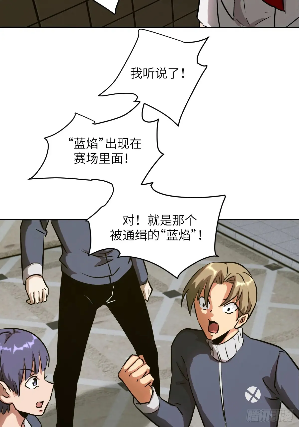046 王的气息13