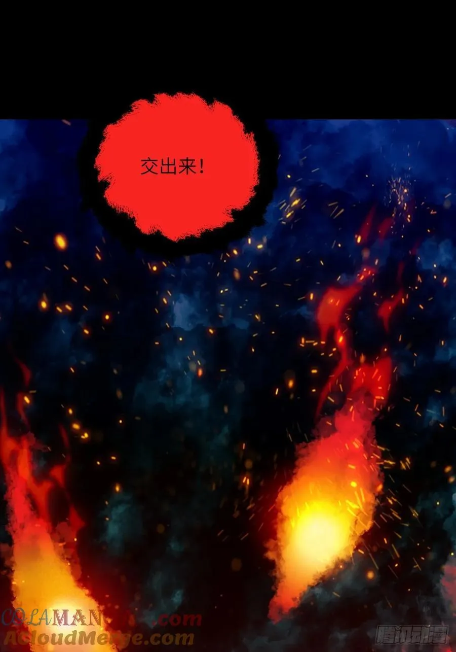 051 新的王！33