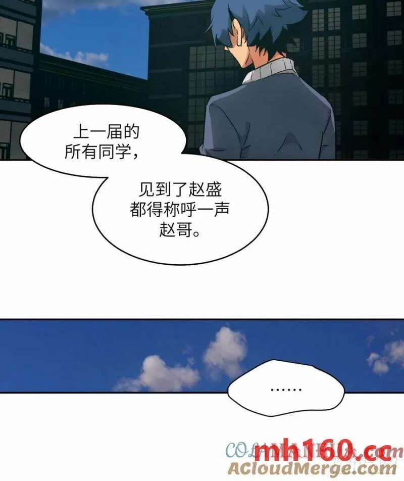 036 最嚣张的队伍39
