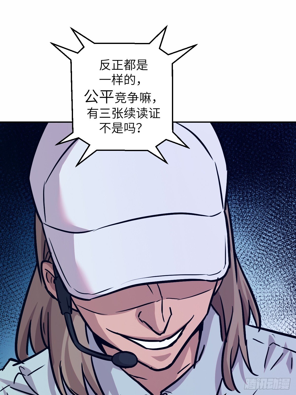 007 给你十秒时间弃权5