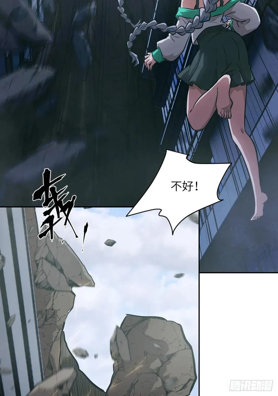 056 世界没有奇迹1