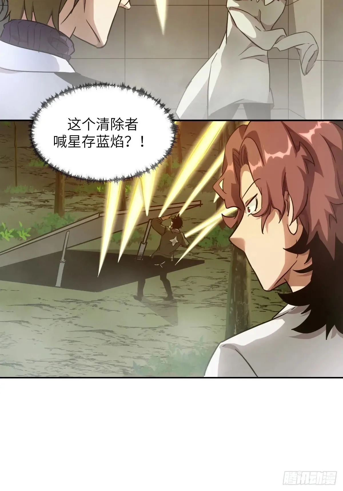 041 和平终结44