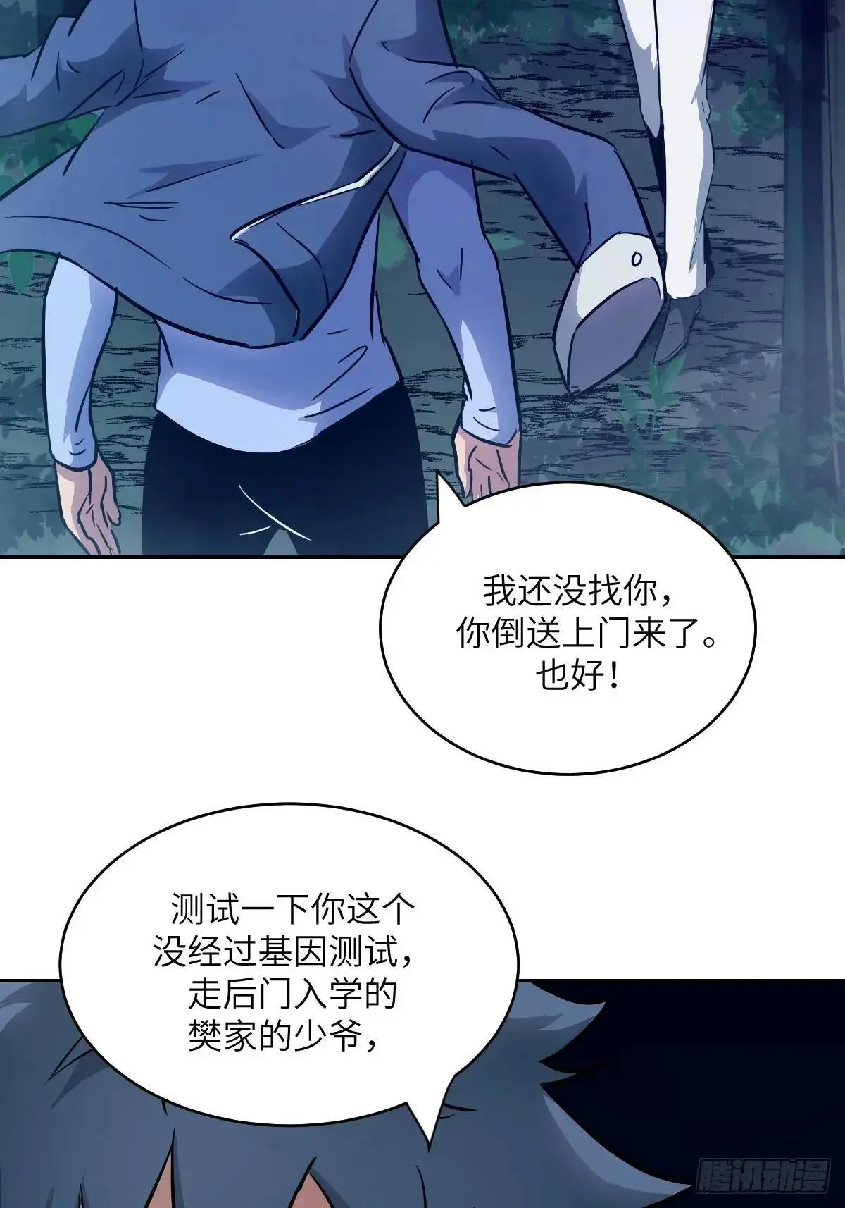 019 她在干什么？！52