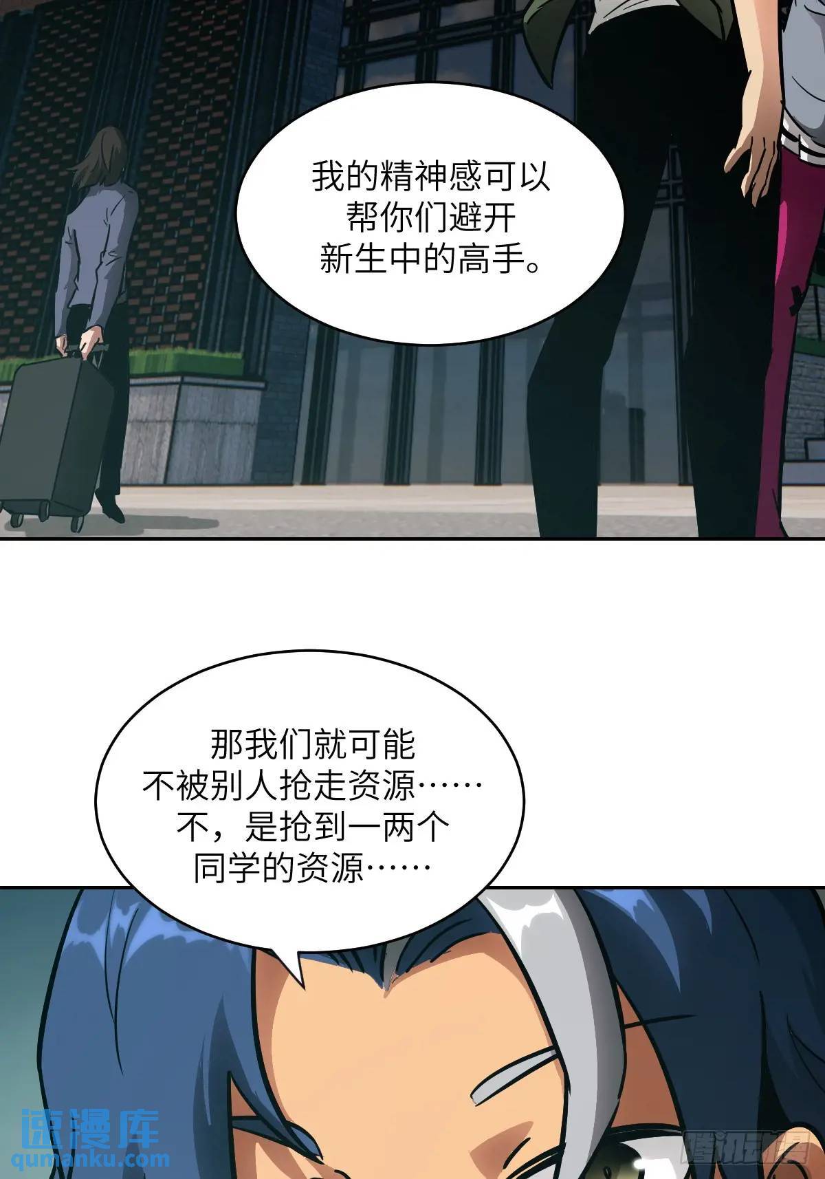 017 掠夺资源45