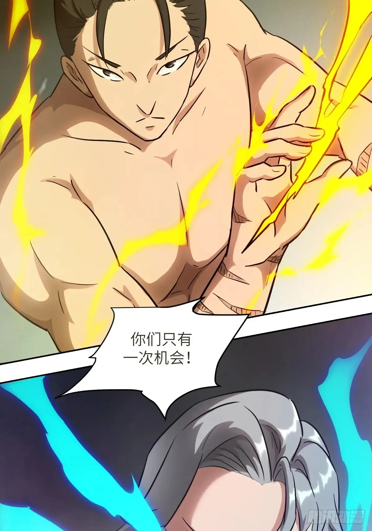 045 蓝焰4