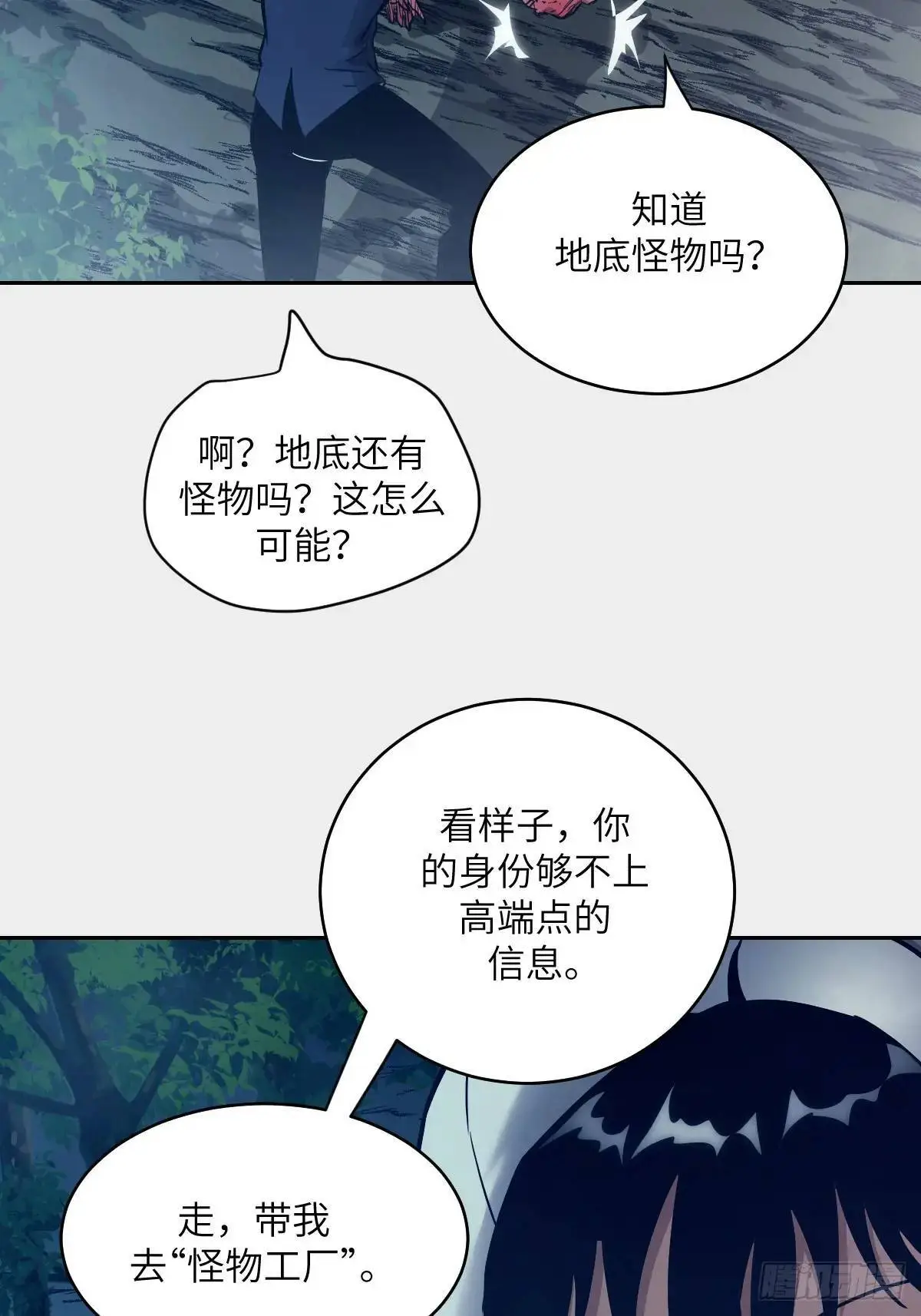 23 替天行道46
