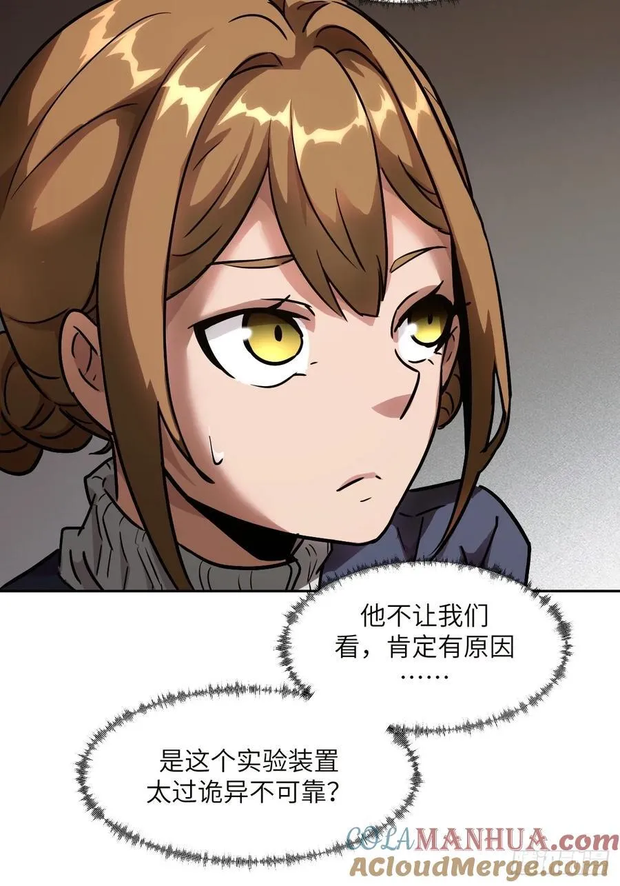 034 地狱特训33