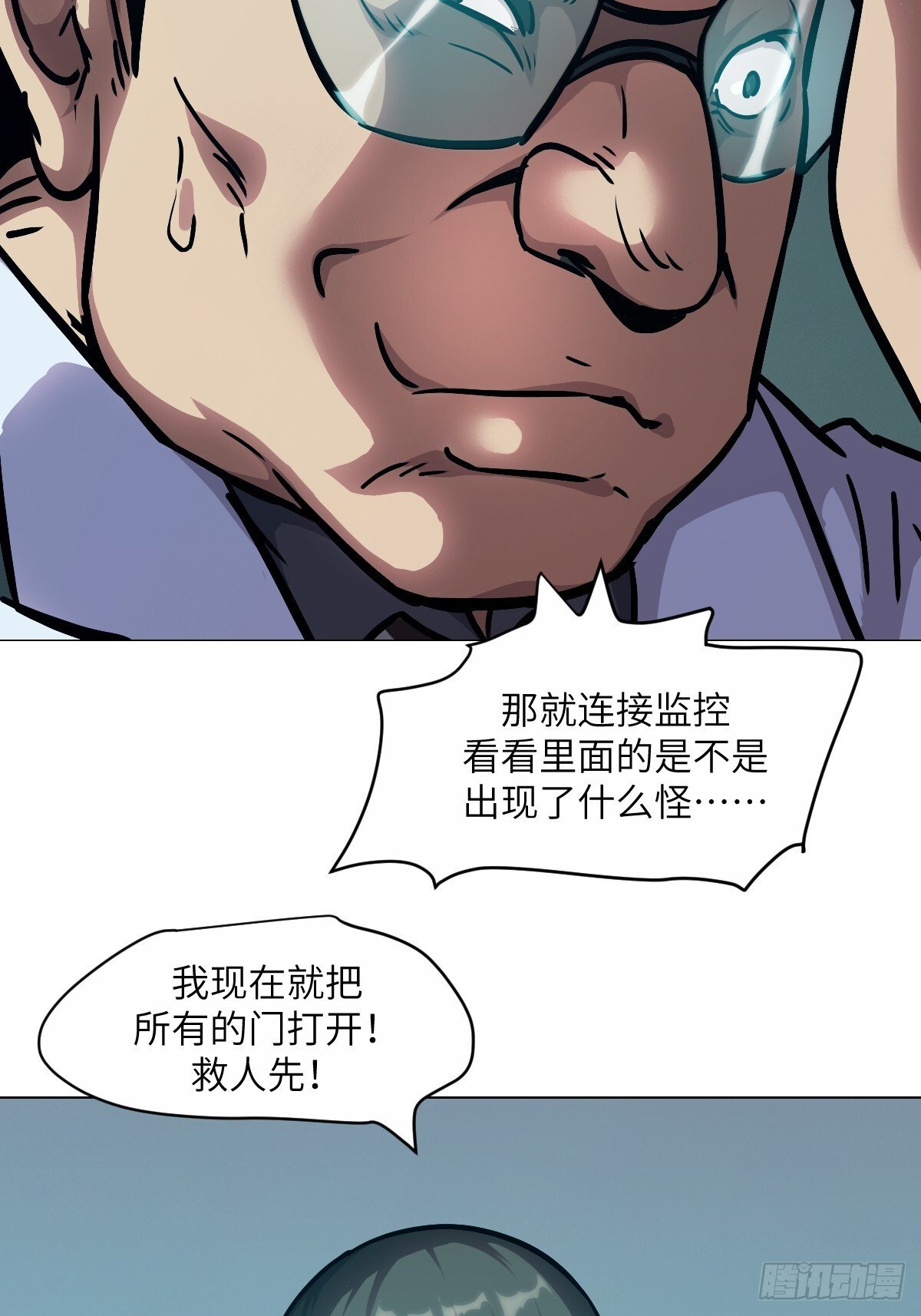 014 史上最强超凡21