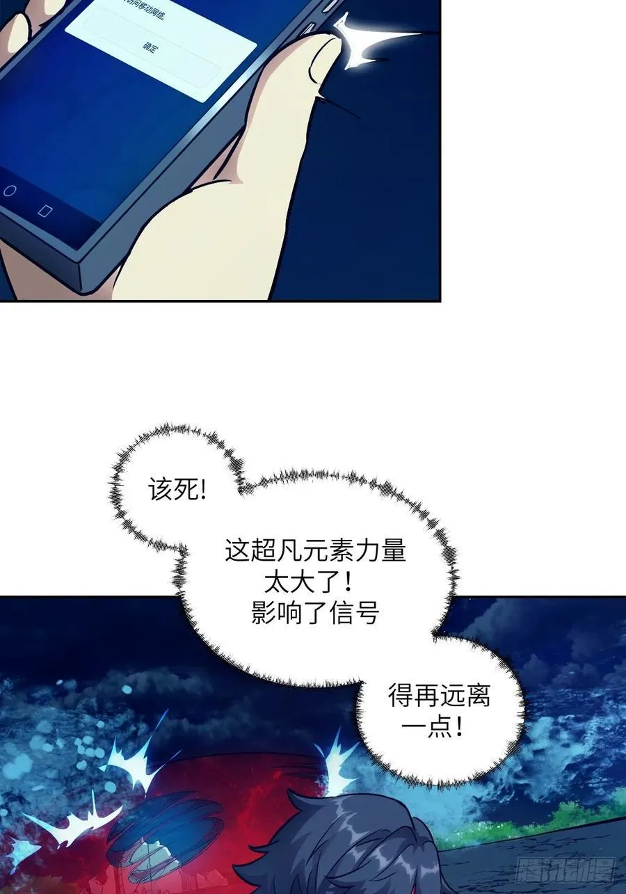 035 为了生存26