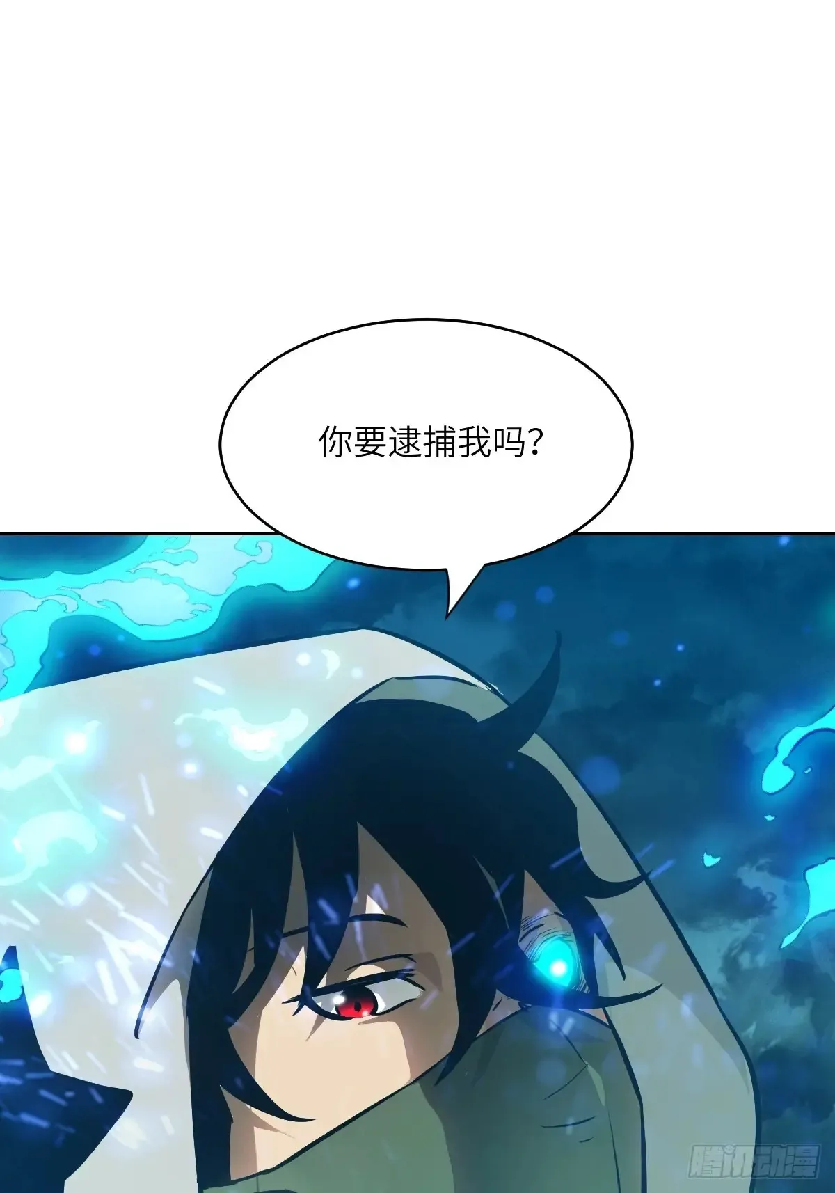 045 蓝焰51