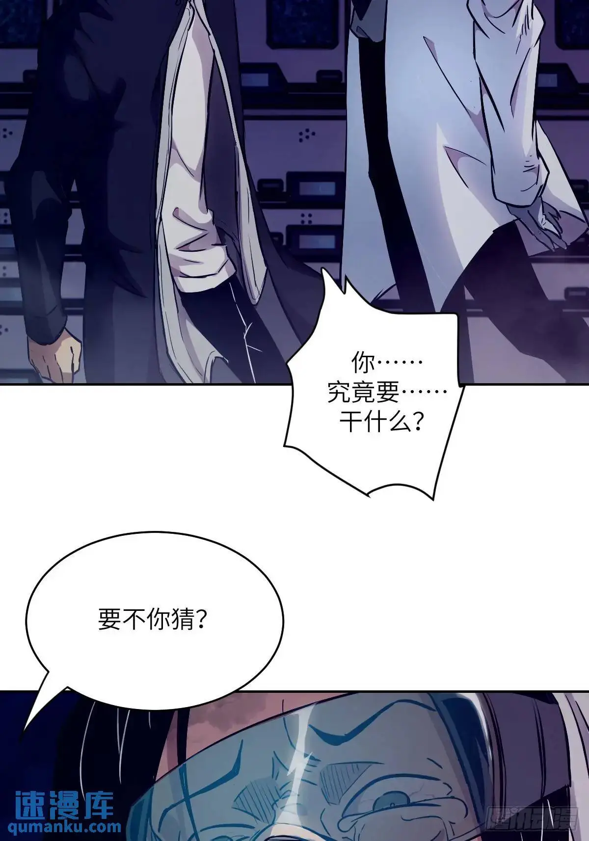 026 地龙地龙，你看不到我7