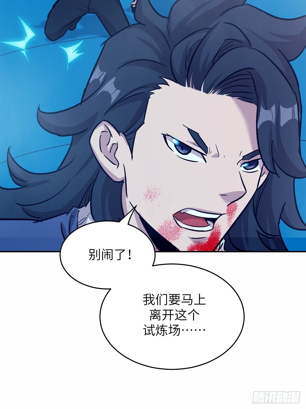 010 断电！39