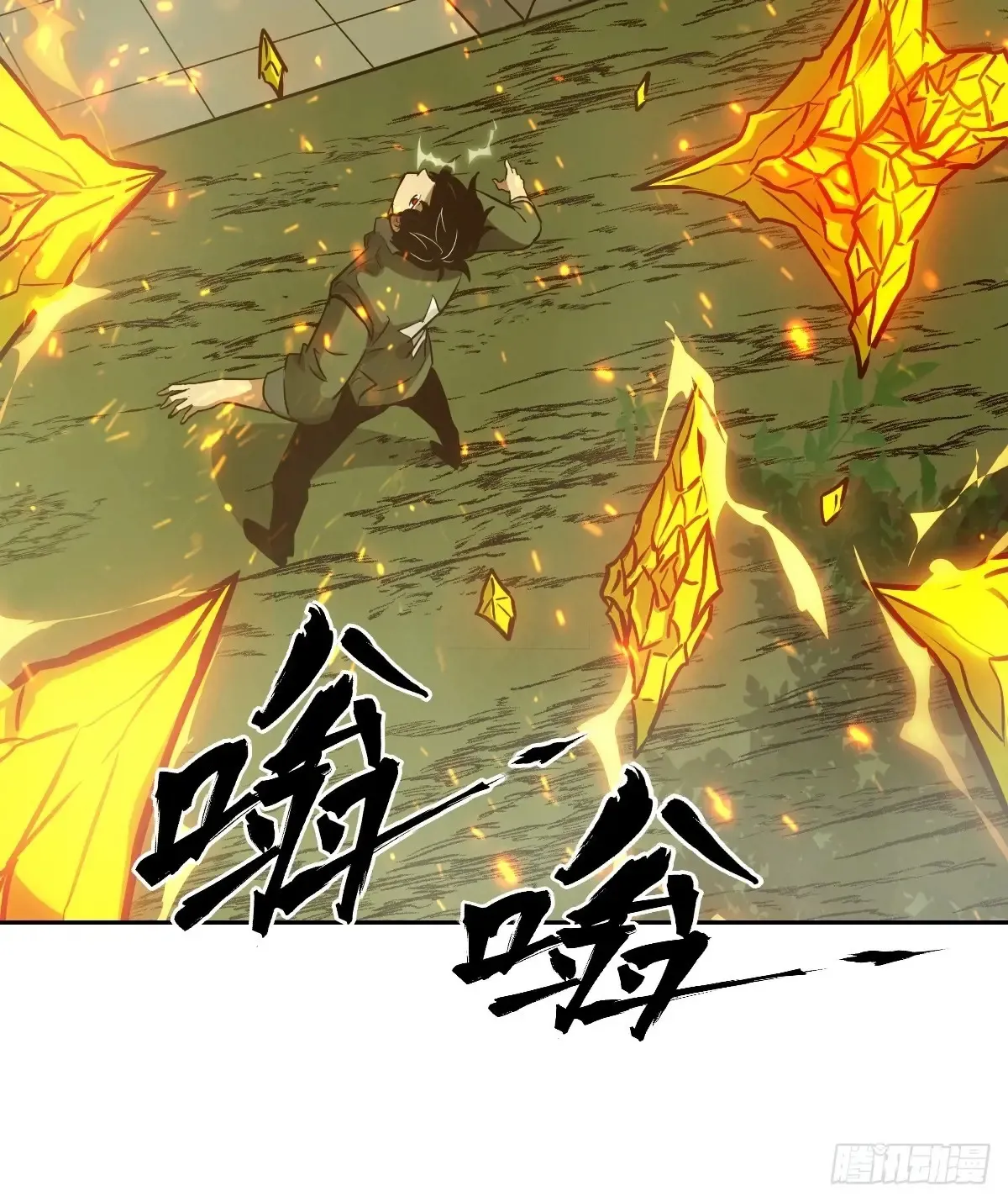 041 和平终结47