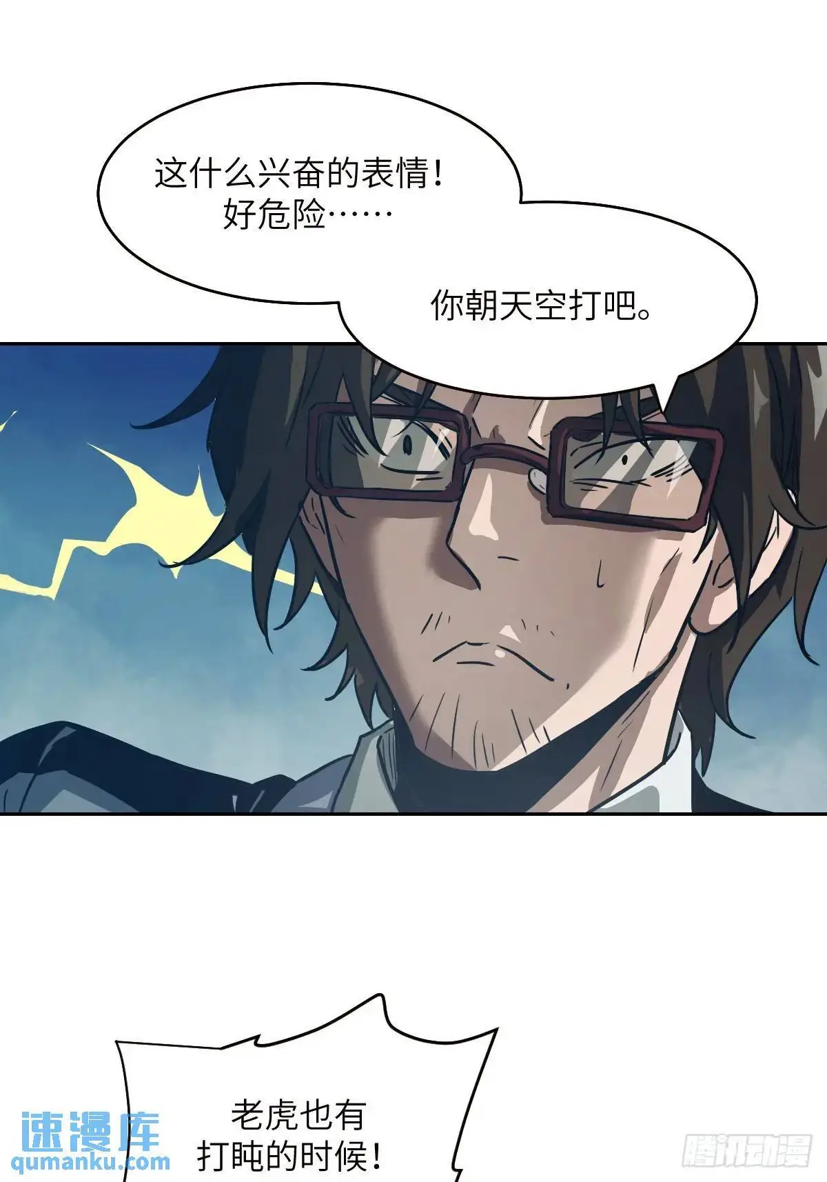 031 我能把他找出来50
