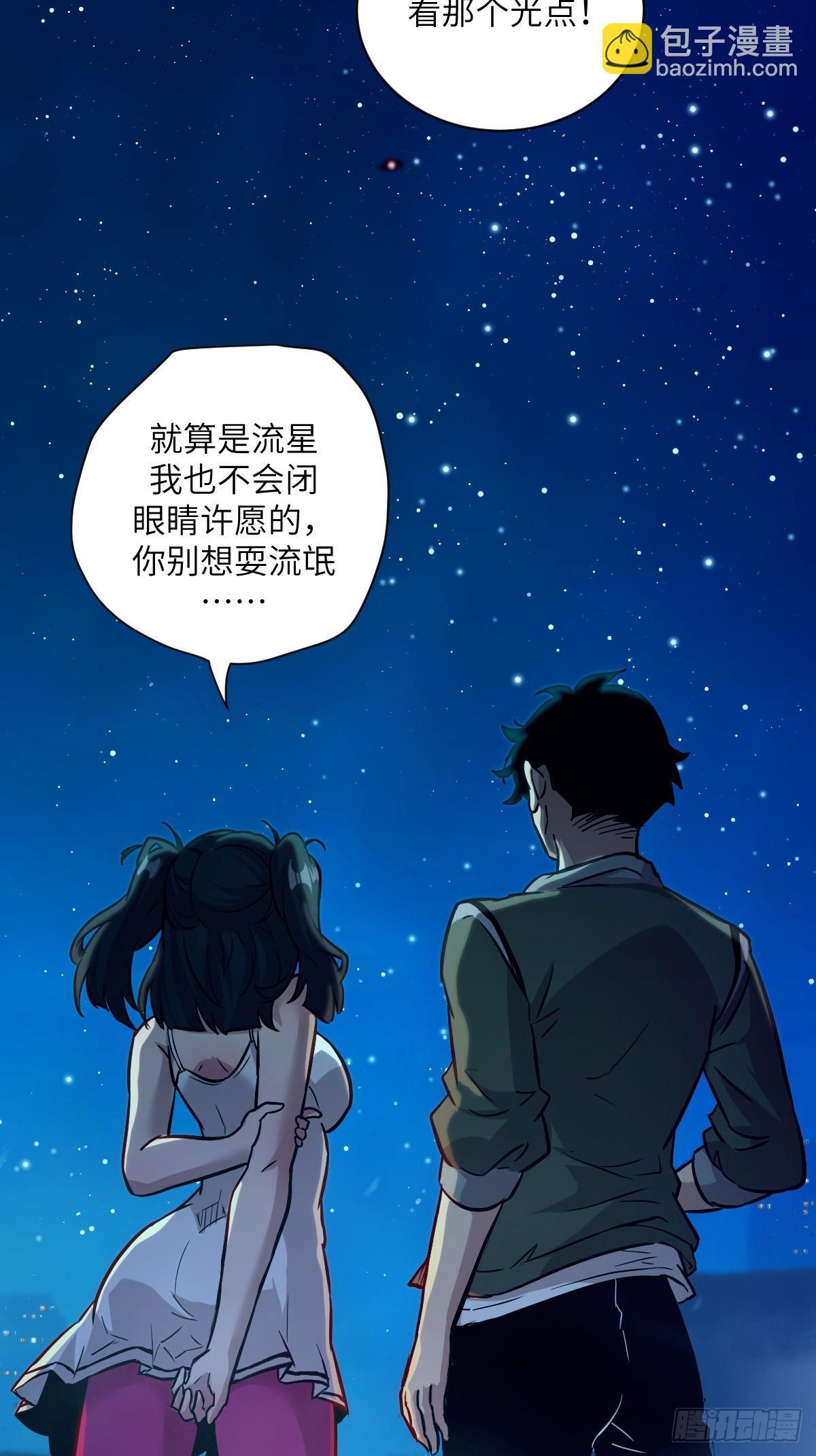 004 超凡失控41