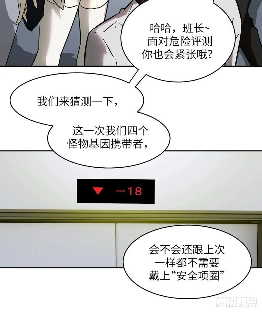 054 宫小霓71