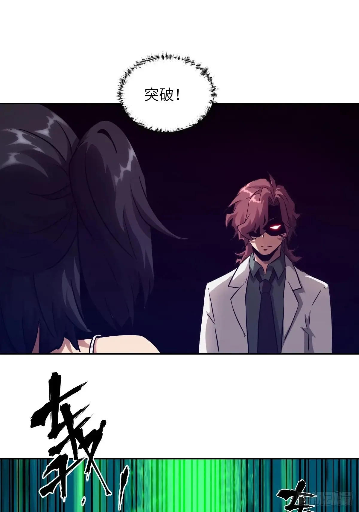 048 残次品48