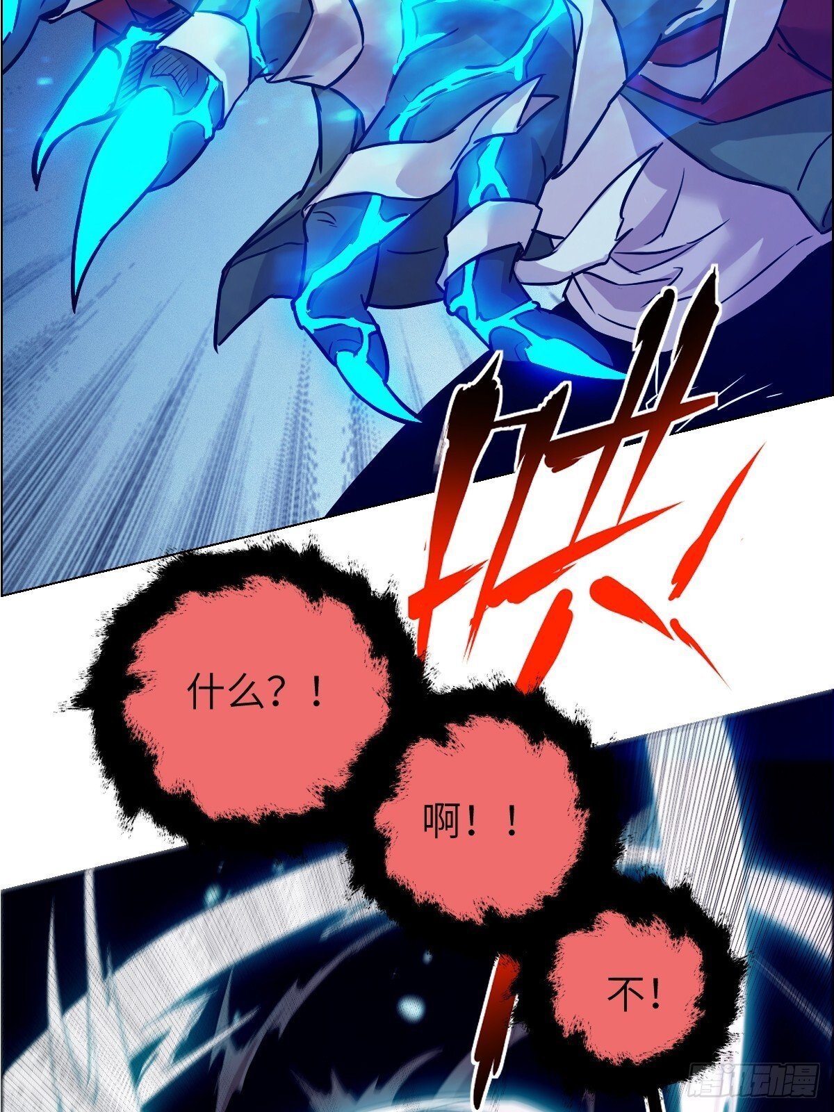 003 领主之炎15