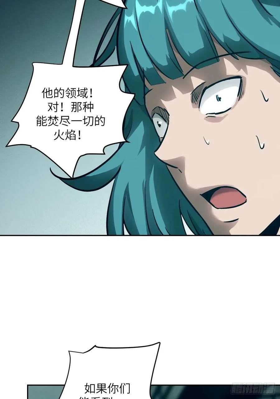 052 我想注入基因8