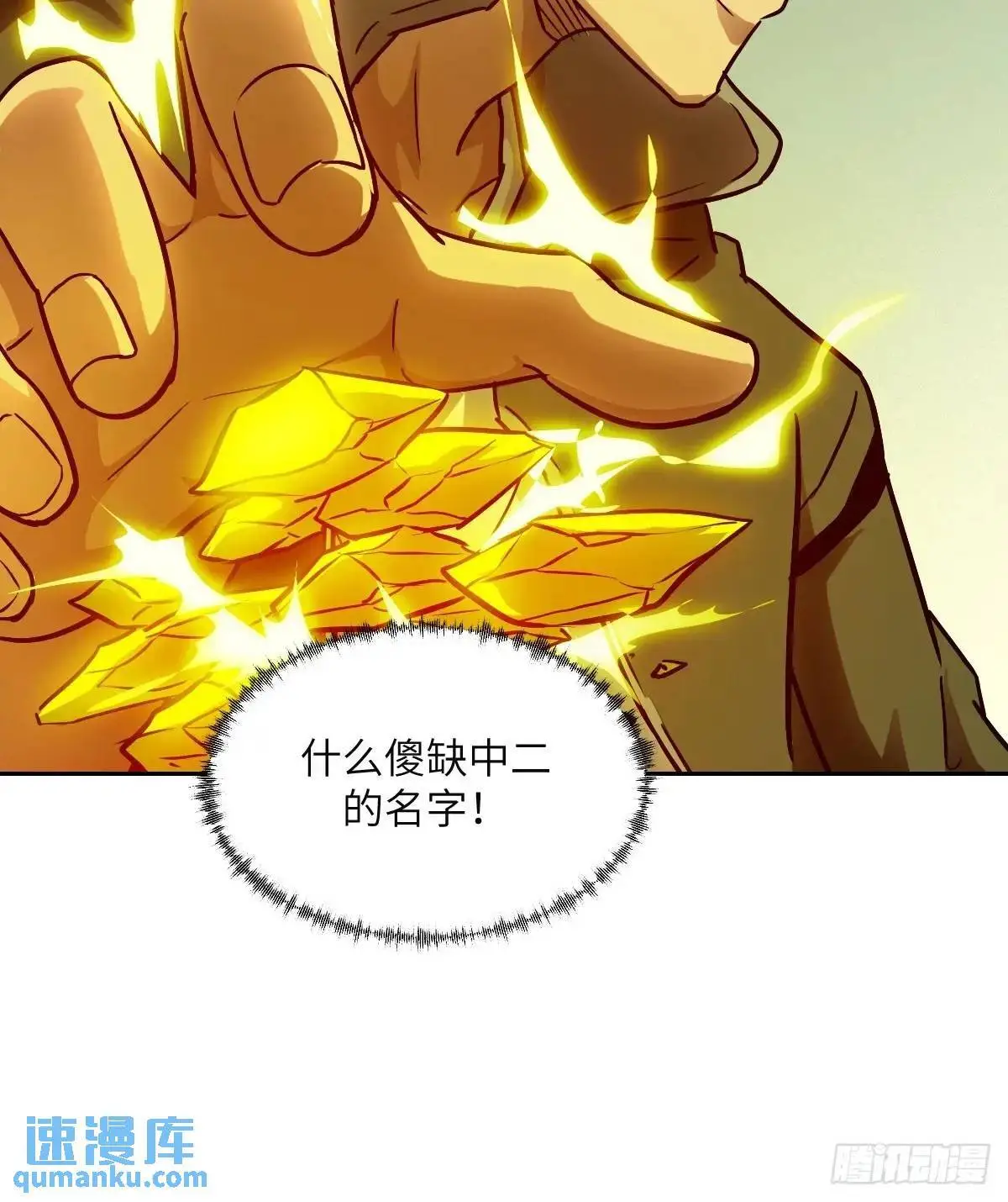 032 这招，想学！47