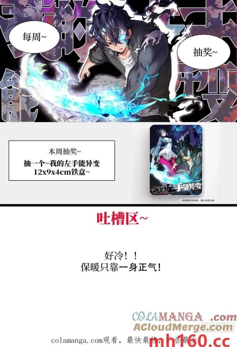 038 磁星72