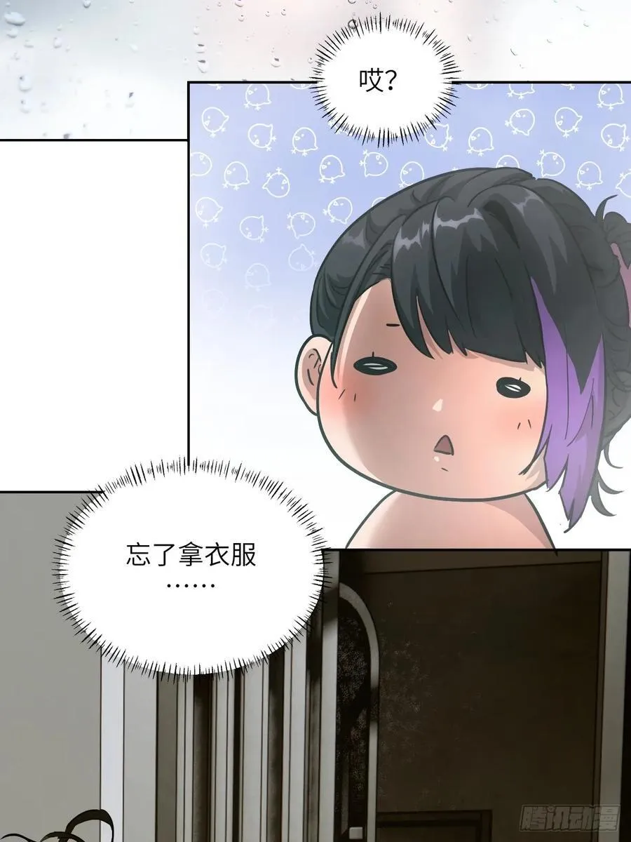 052 我想注入基因28