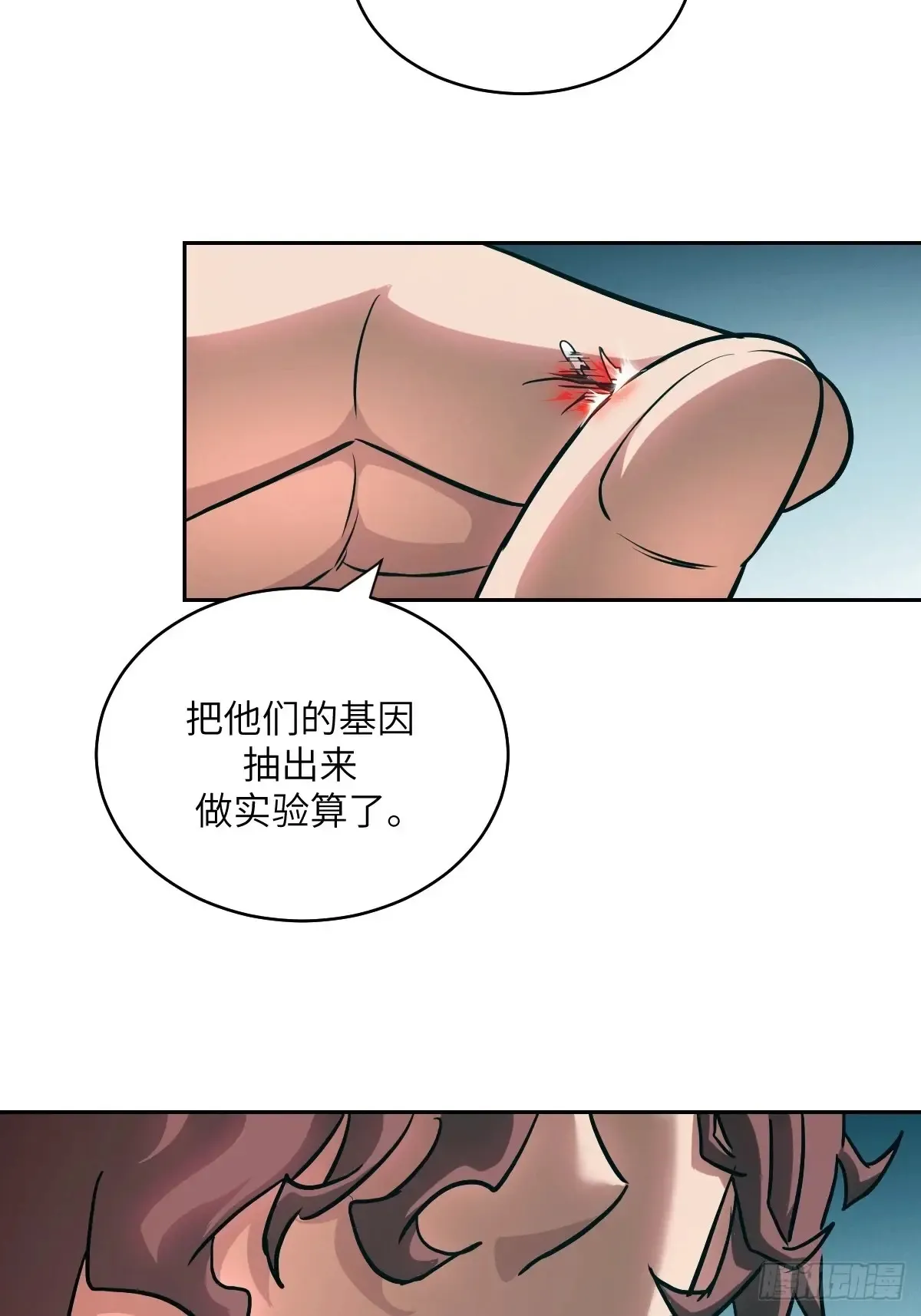 041 和平终结13