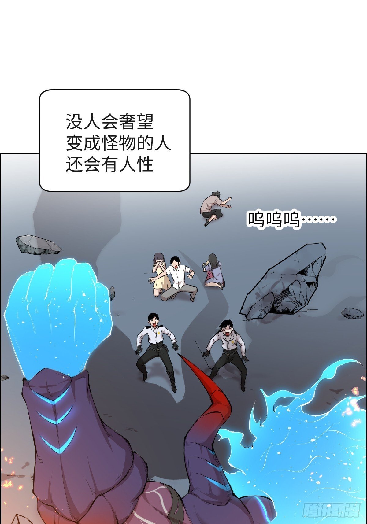 001 怪物重生10