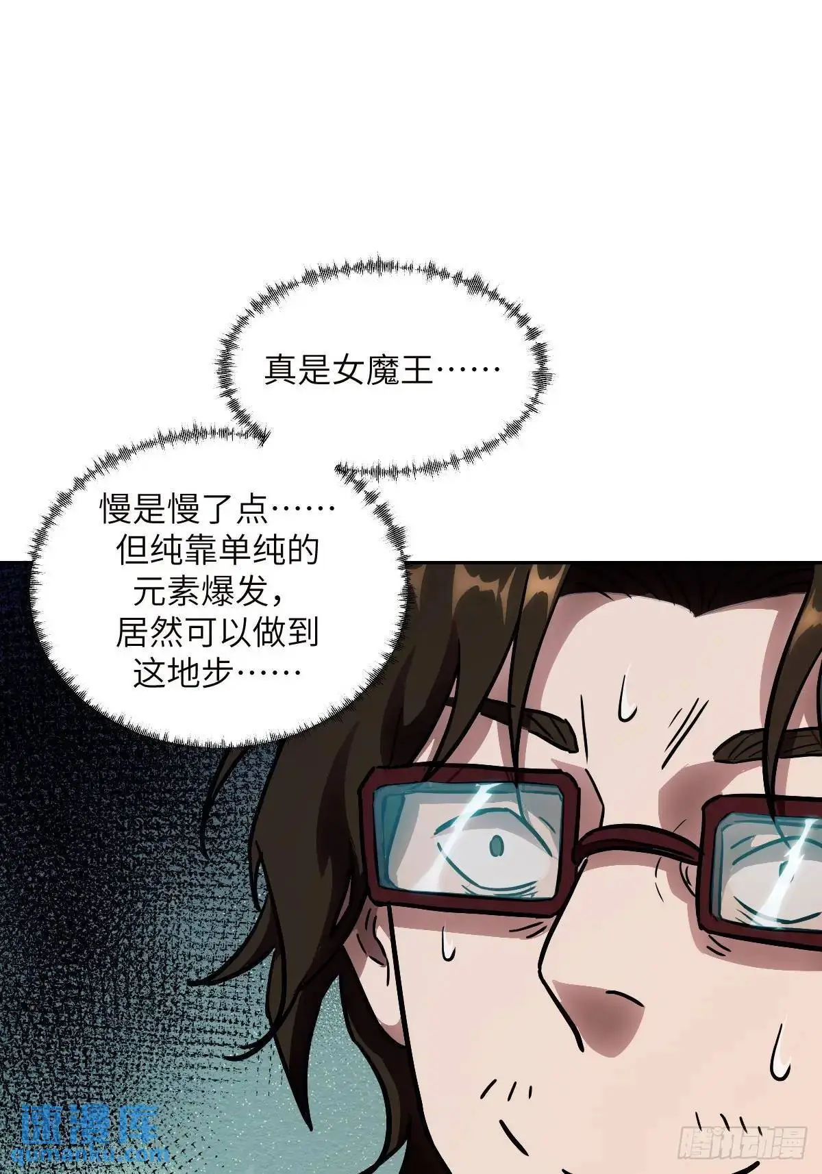 031 我能把他找出来61
