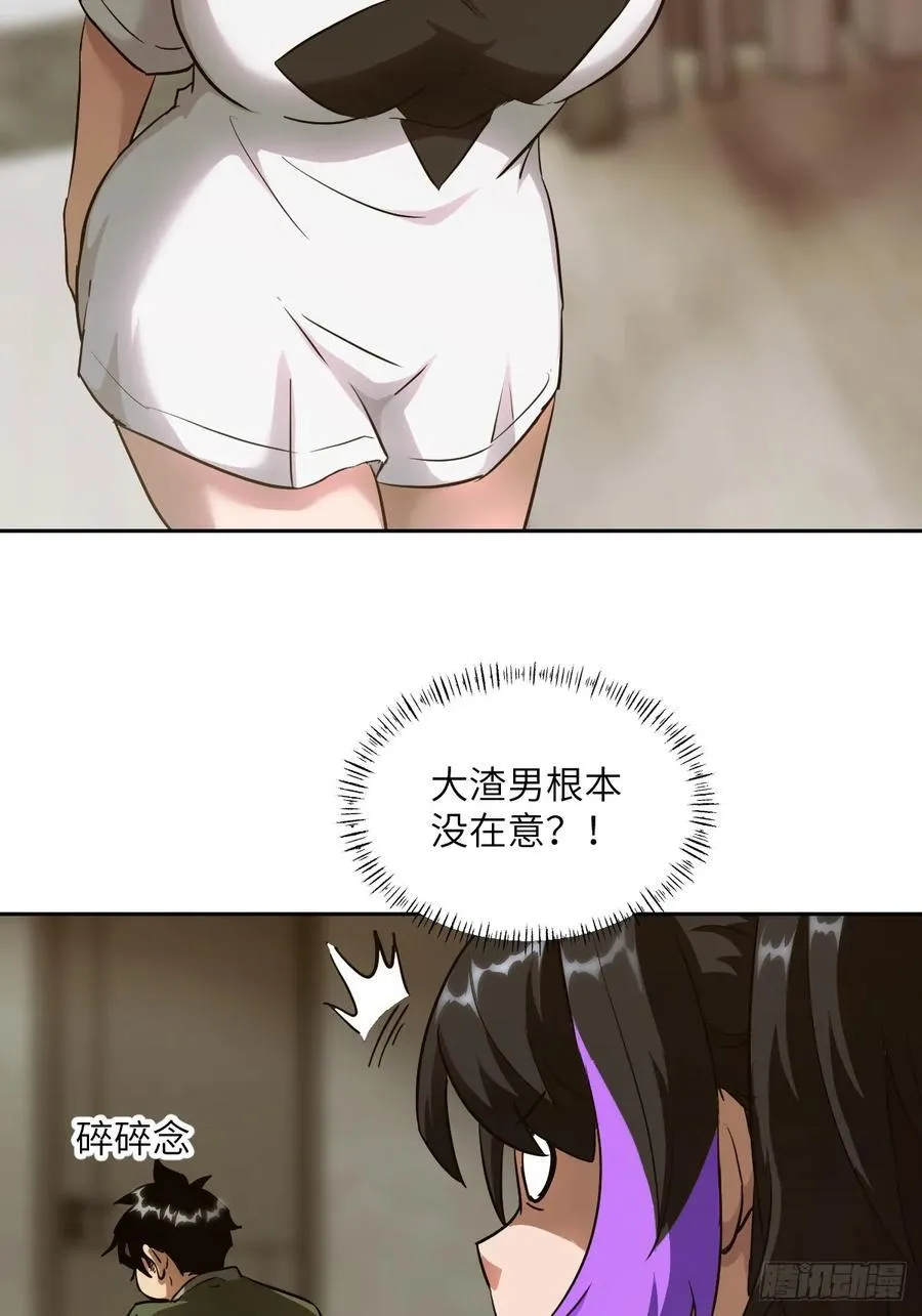 052 我想注入基因37