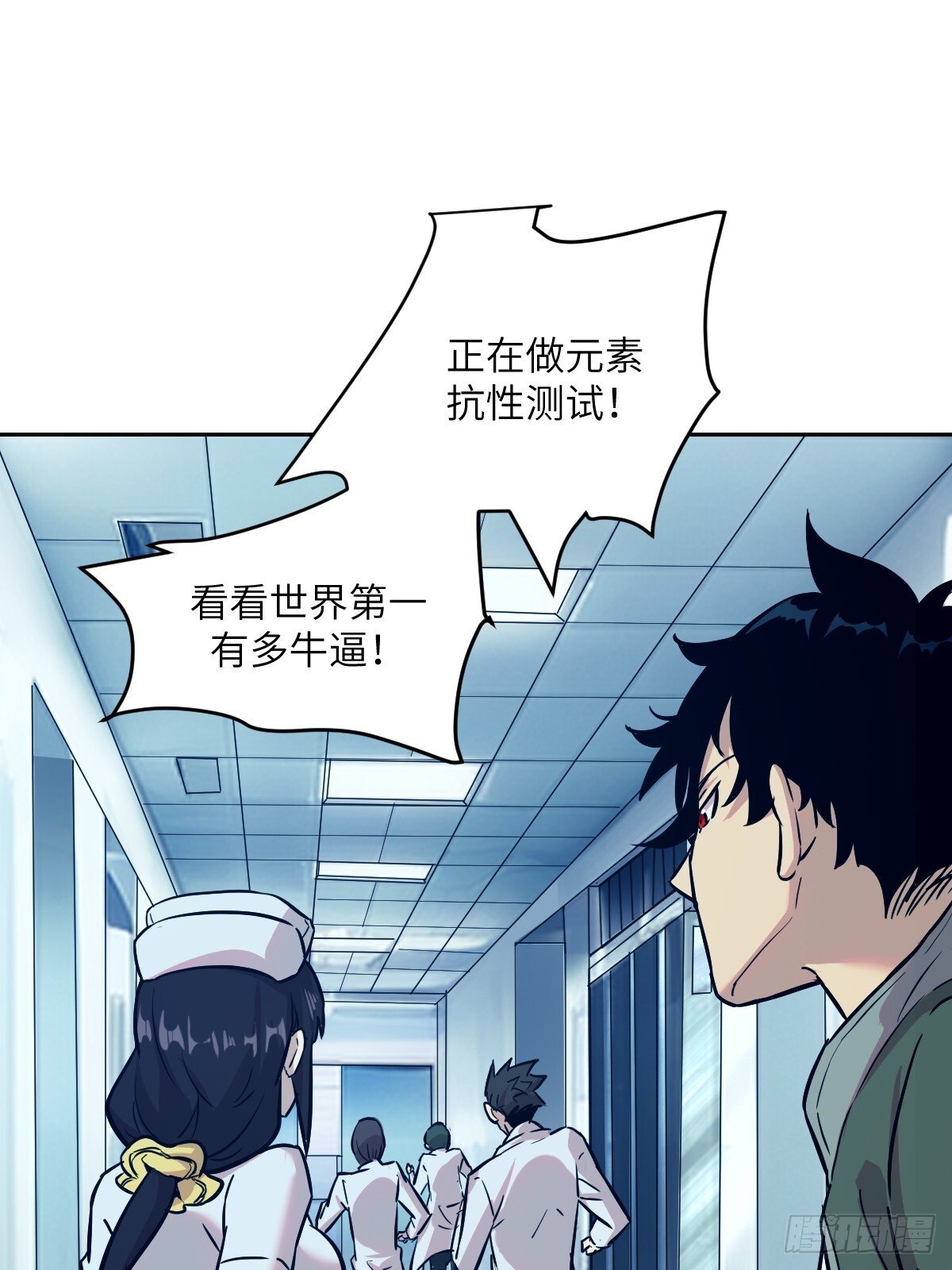 005 最弱超凡10
