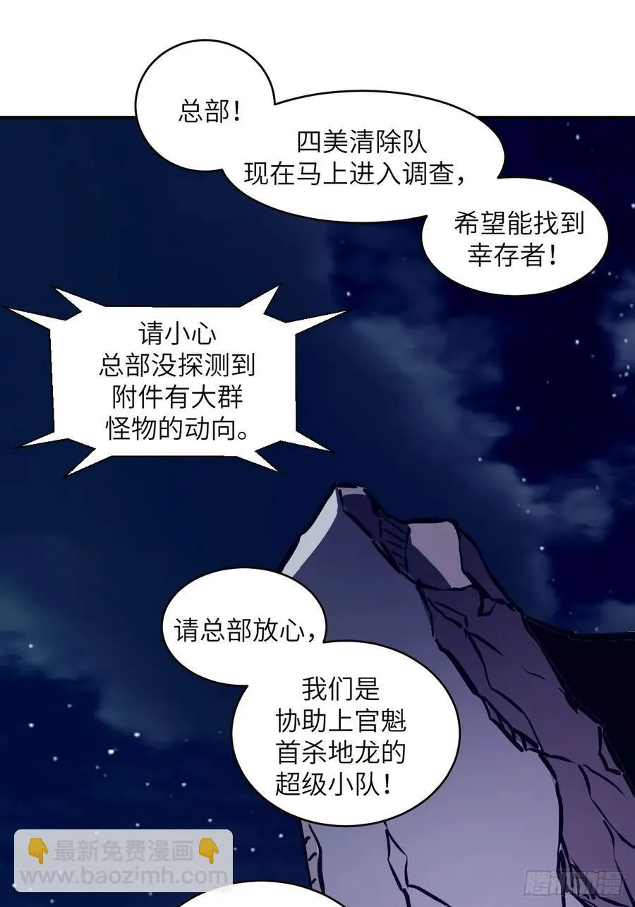 034 地狱特训61