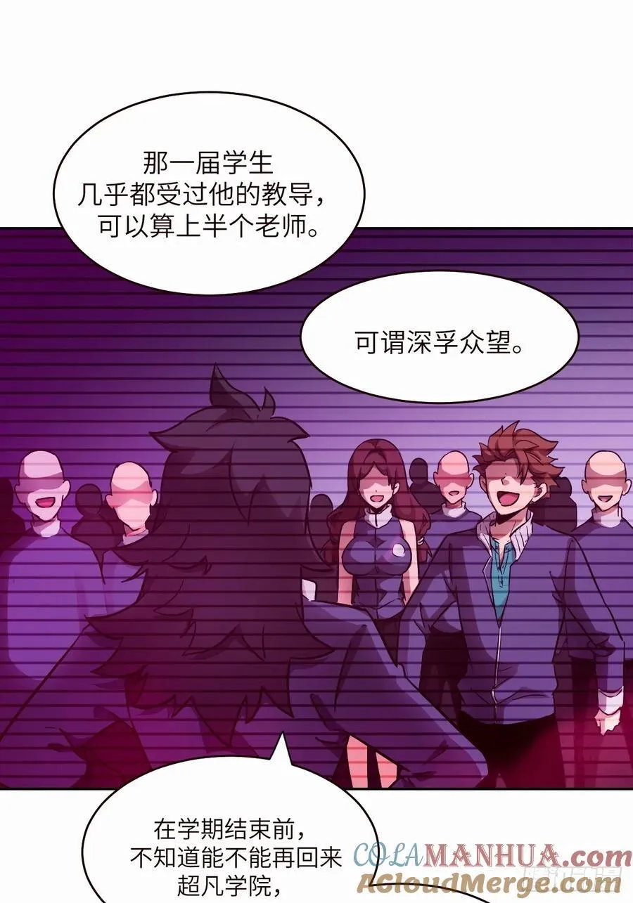 037 嚣张的一年级18
