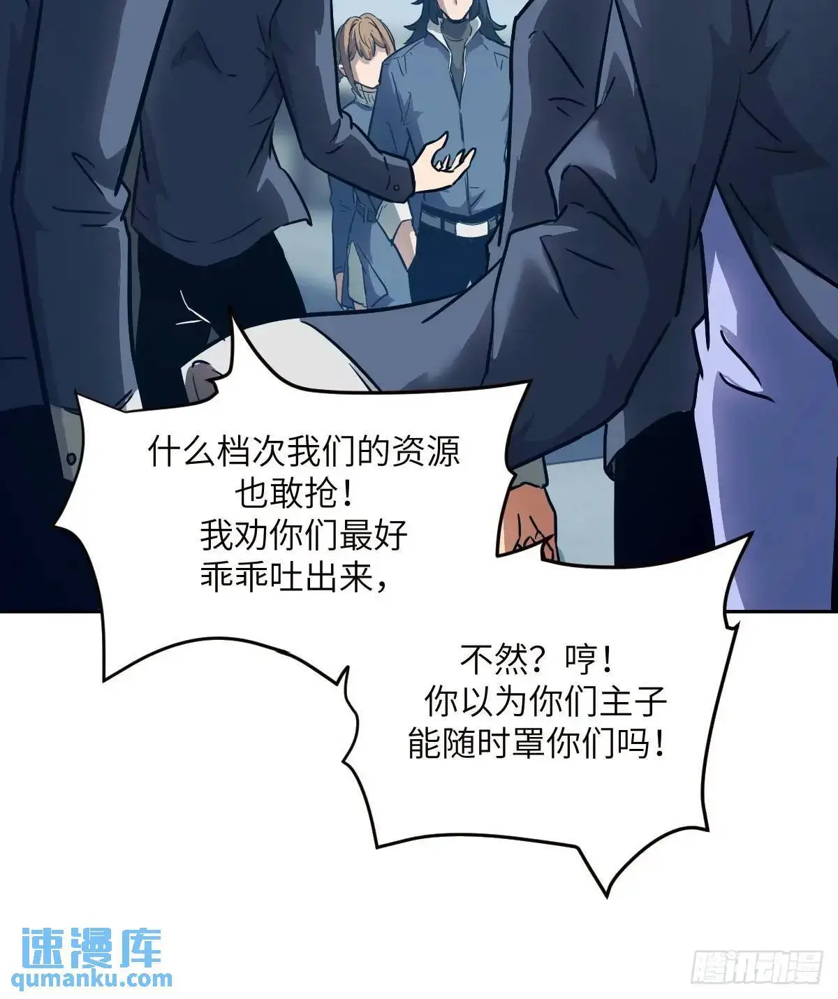 031 我能把他找出来35