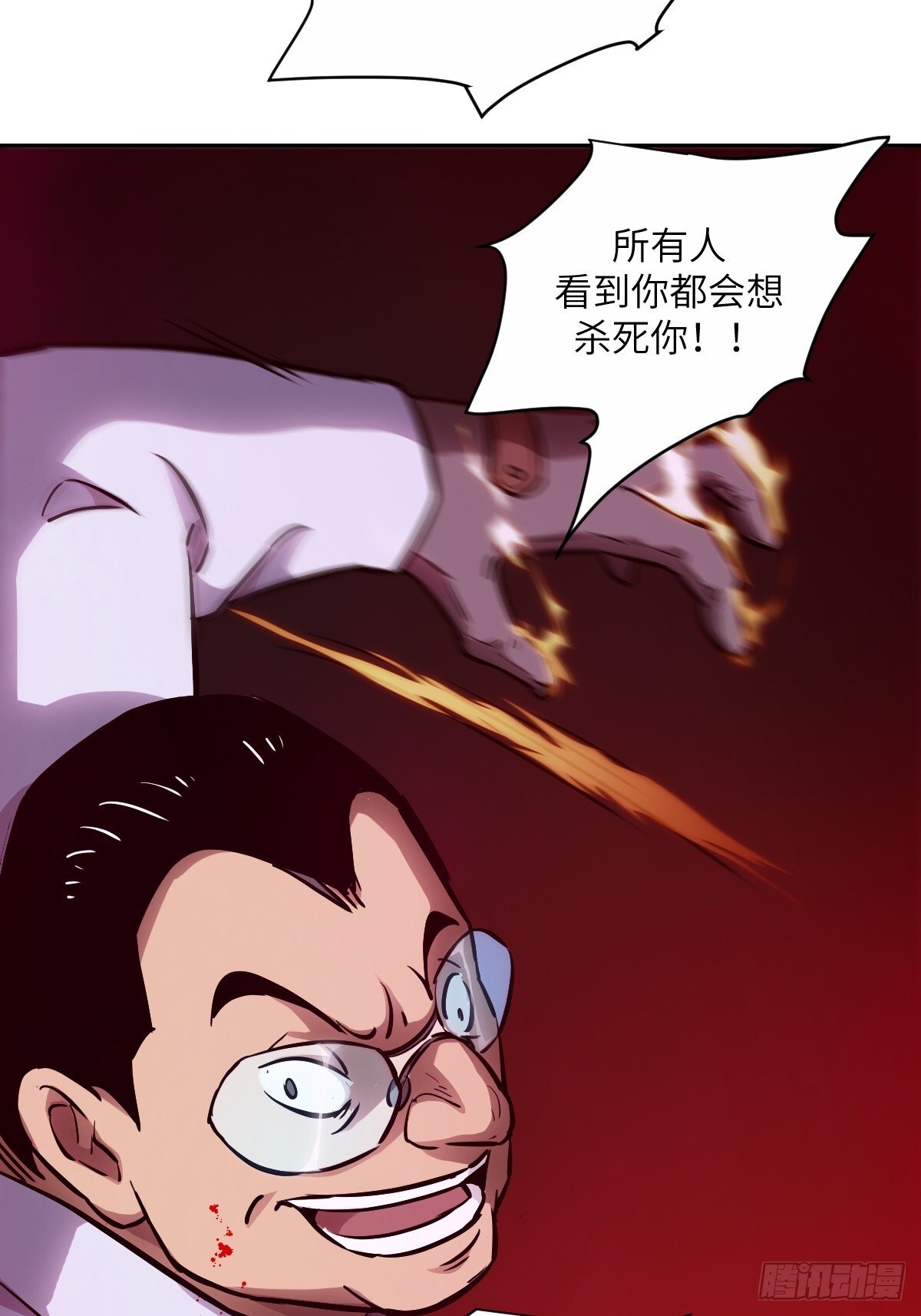 015 老子是怪物！46