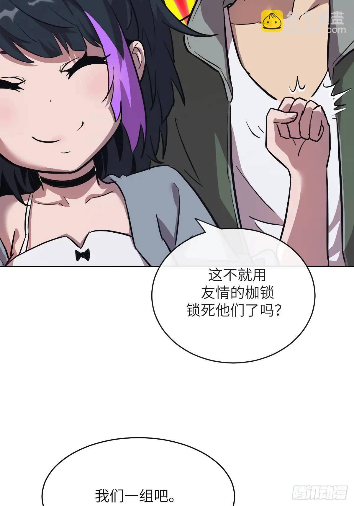 017 掠夺资源58