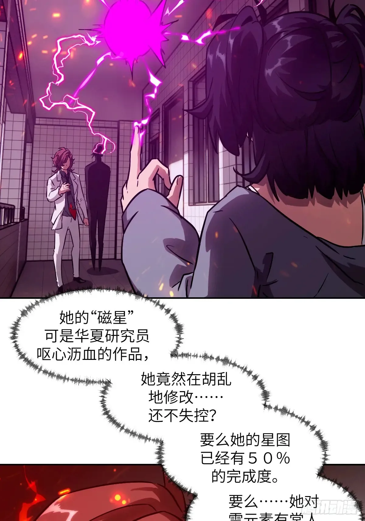 048 残次品40