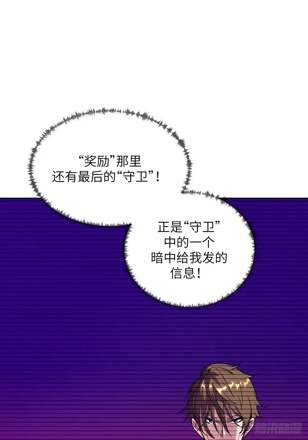 041 和平终结32
