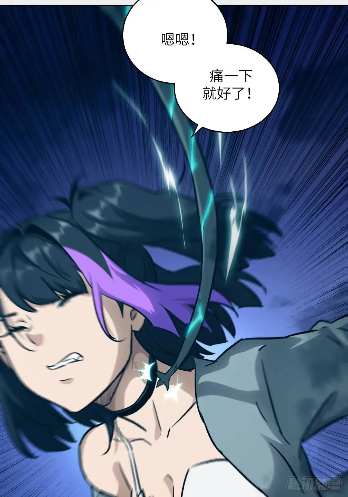 029 全城断电51