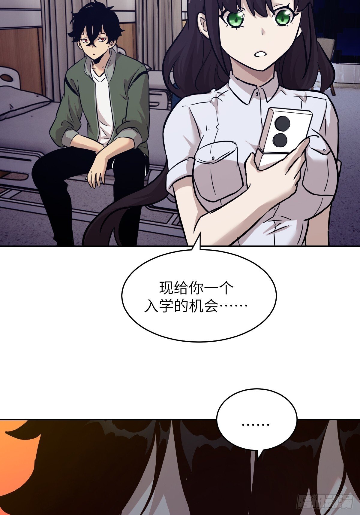 006 最后试炼21