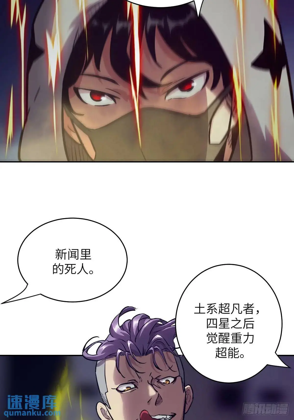 026 地龙地龙，你看不到我32