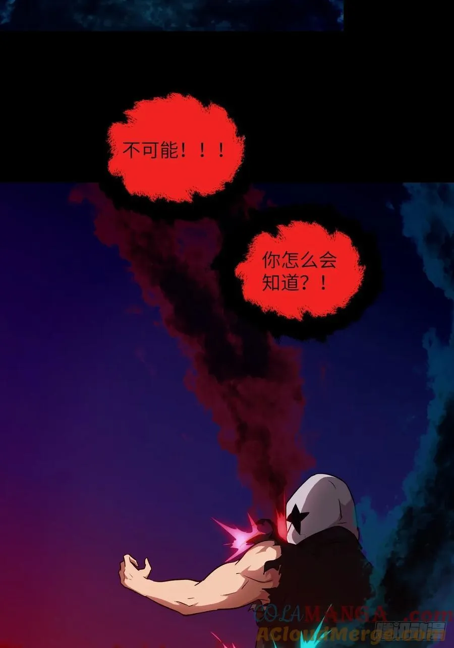 051 新的王！39