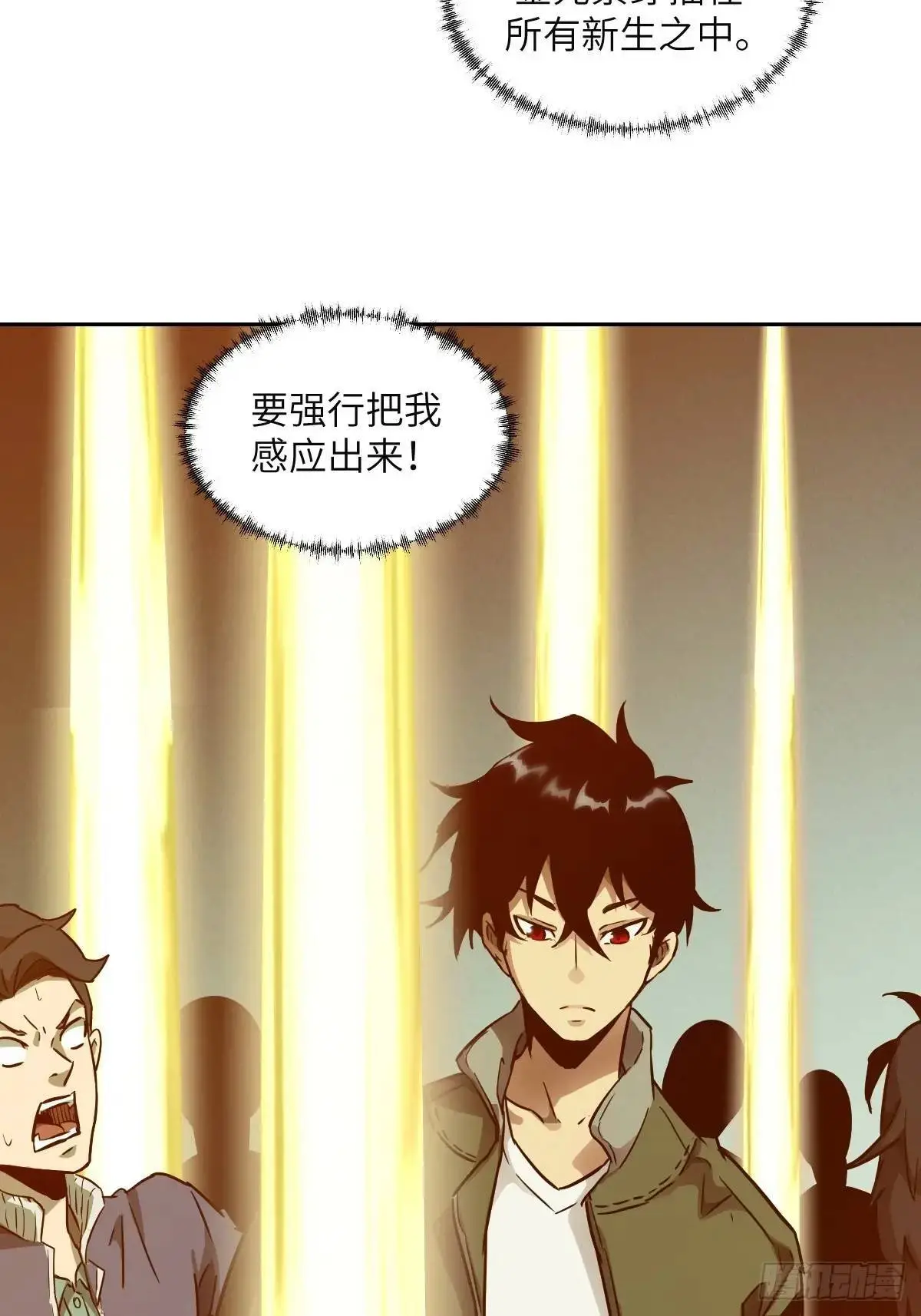032 这招，想学！25